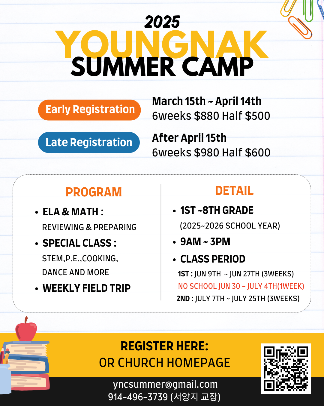 summer camp.png