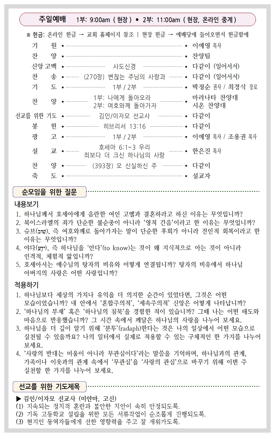 41-42호002.jpg