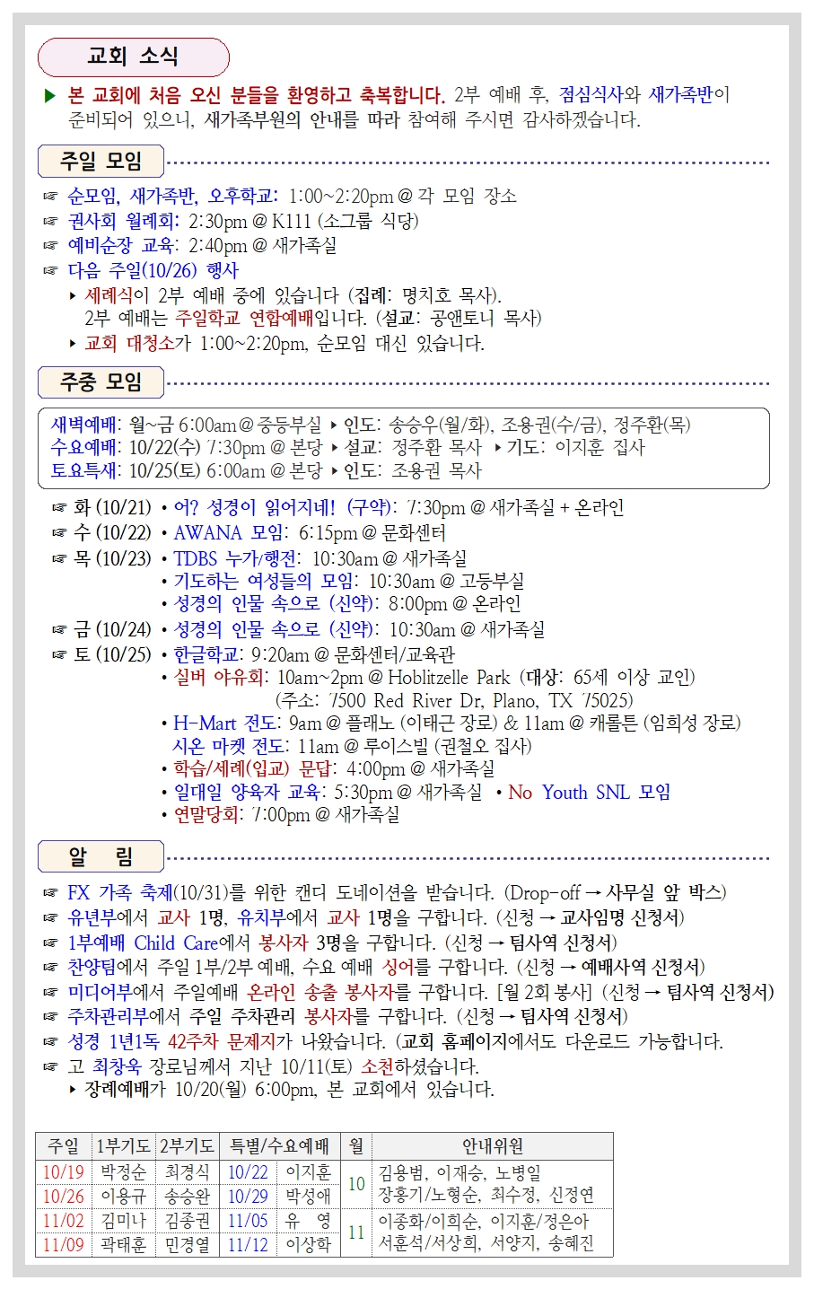 41-42호003.jpg