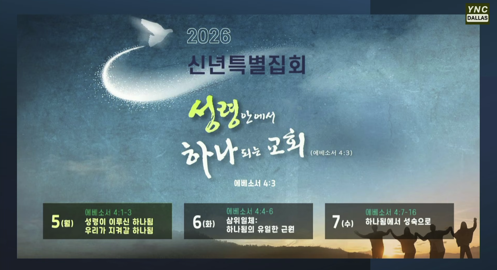 Screenshot 2026-01-06 at 12.44.30 AM.png