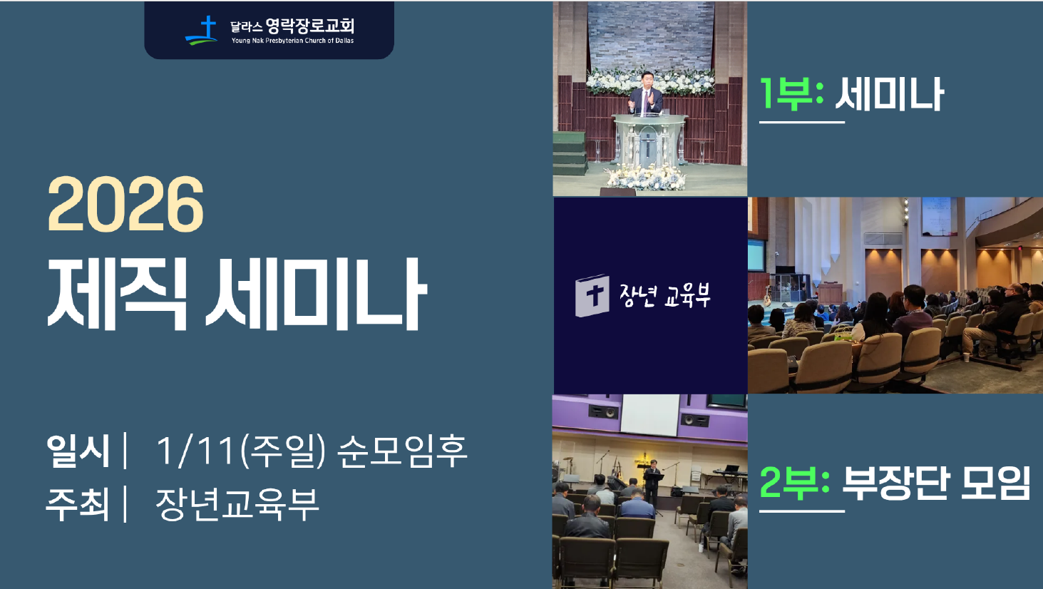 스크린샷 2026-01-08 125039.png