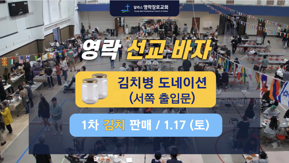 Screenshot 2026-01-08 135822.png