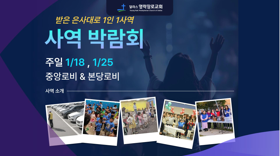 Screenshot 2026-01-14 125140.png