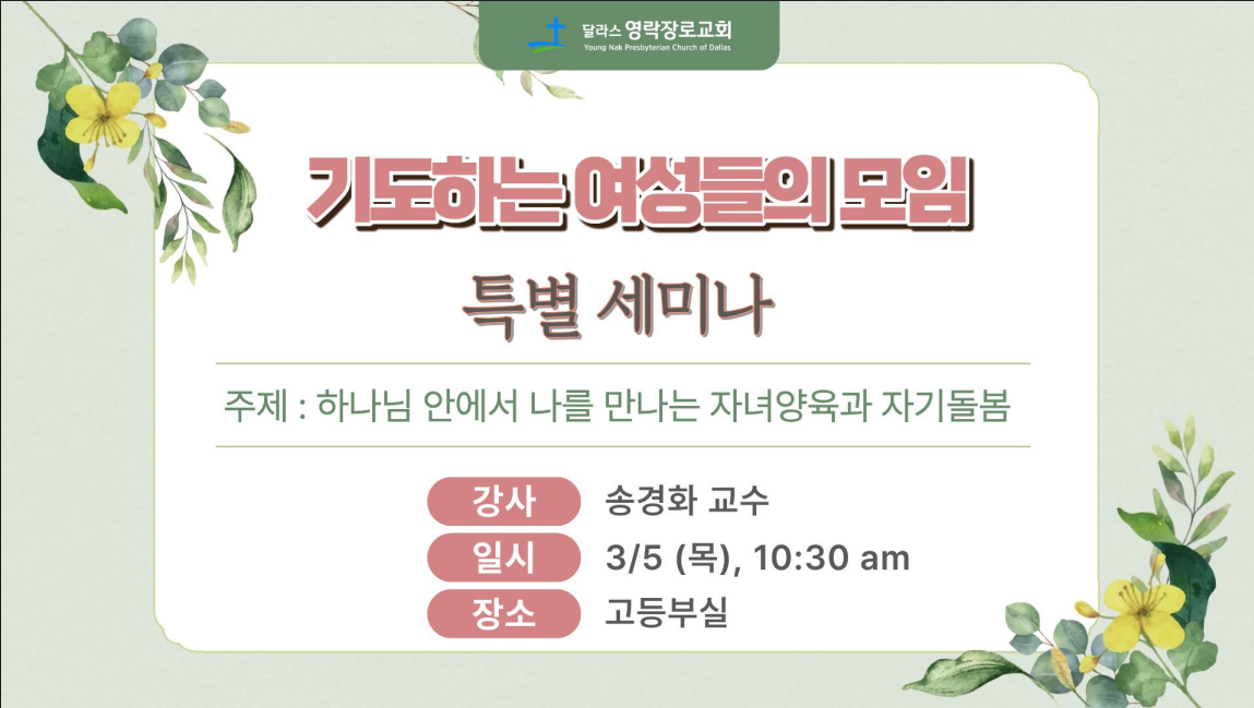 Screenshot 2026-02-24 220755.png