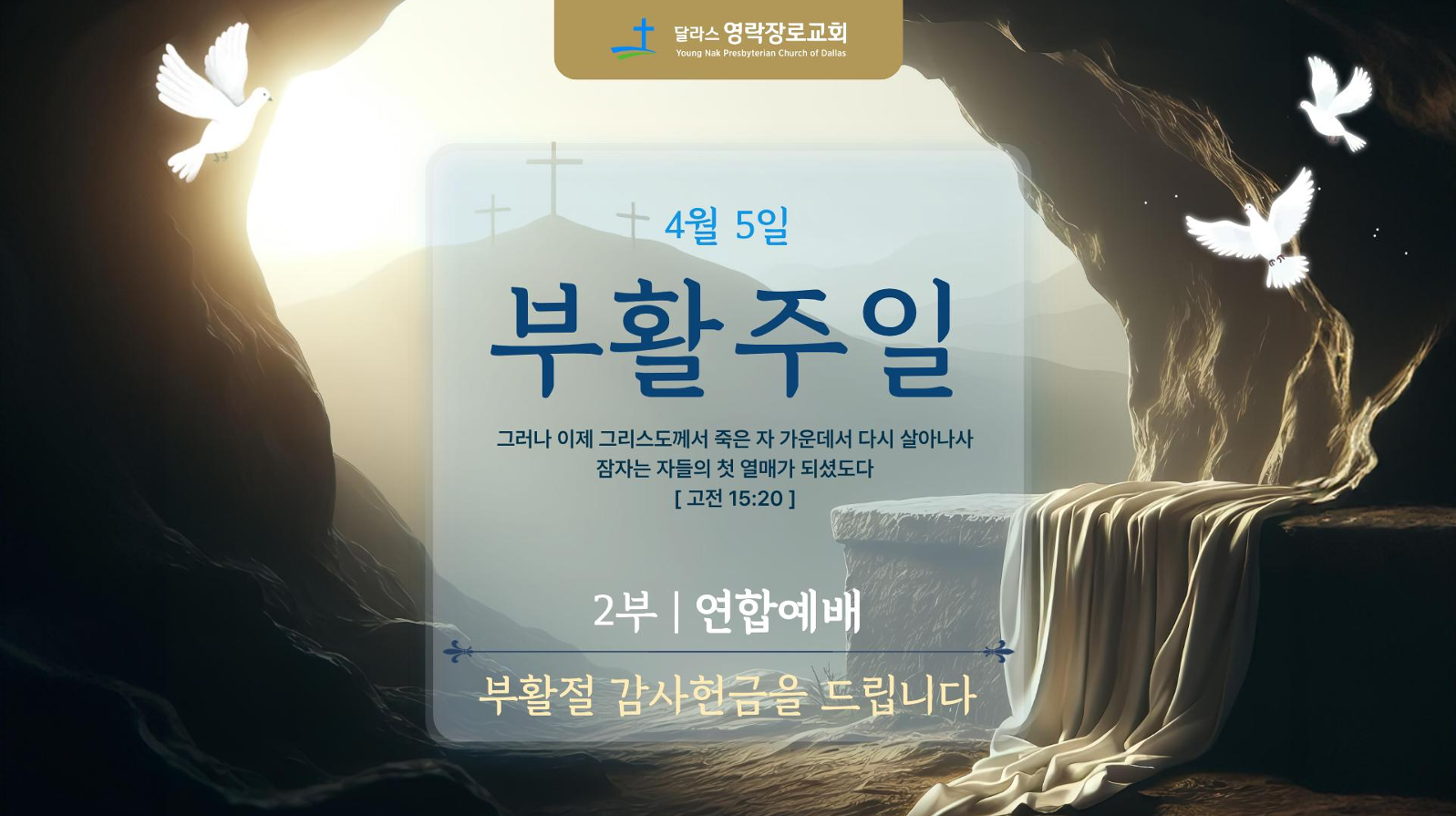 Screenshot 2026-03-24 150920.png