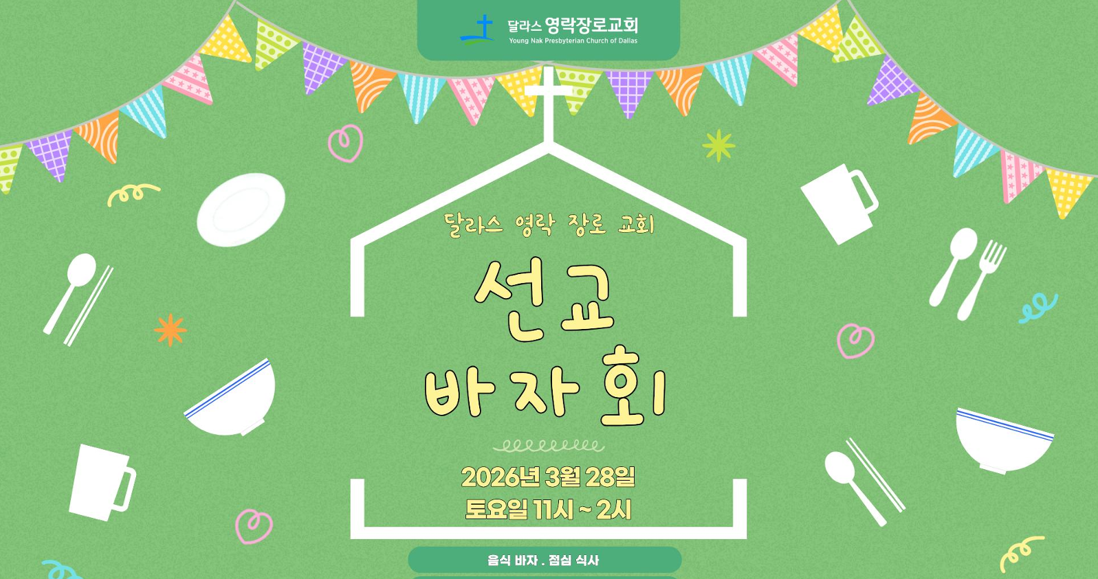 Screenshot 2026-03-24 150820.png