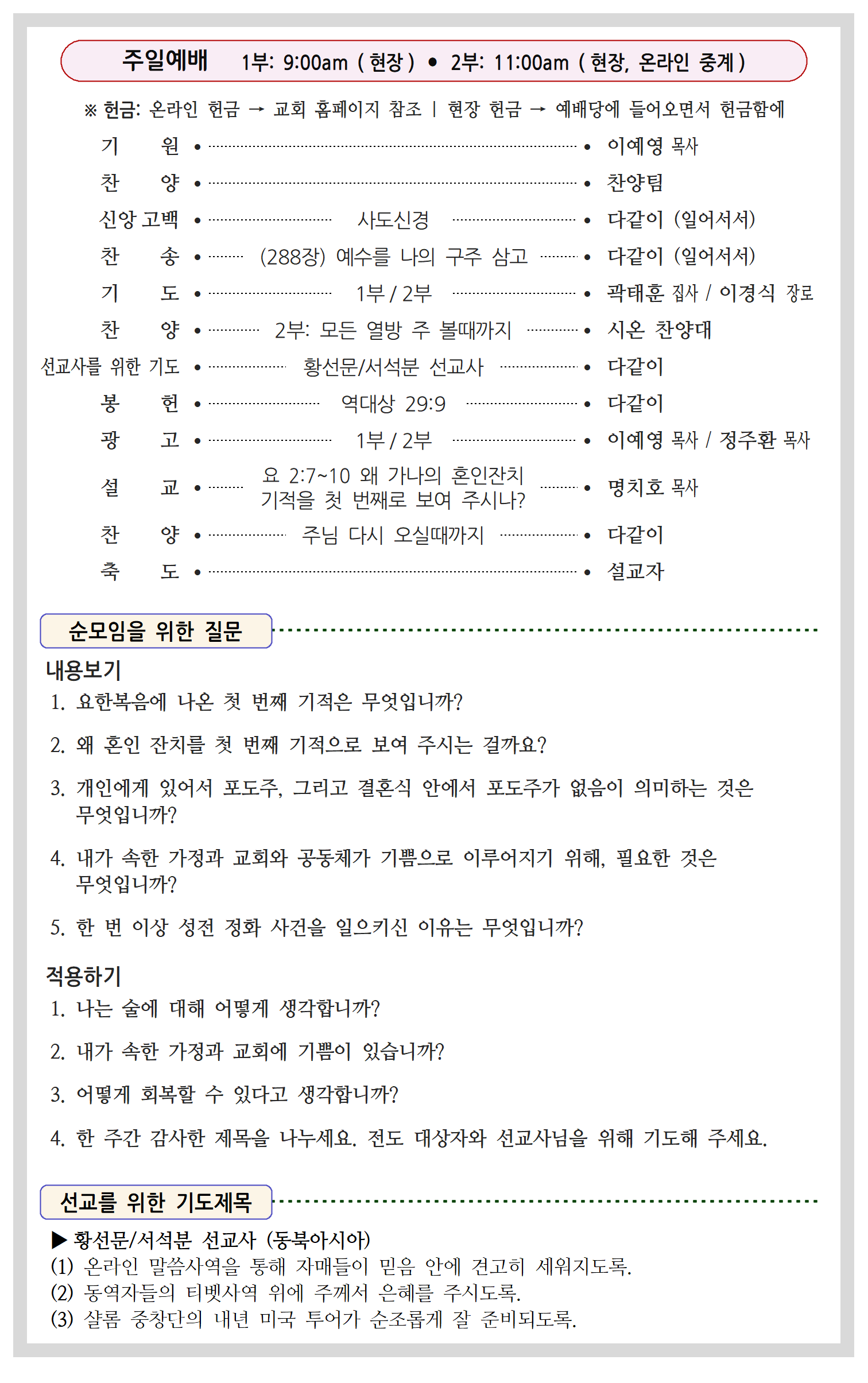 42-18호002.png