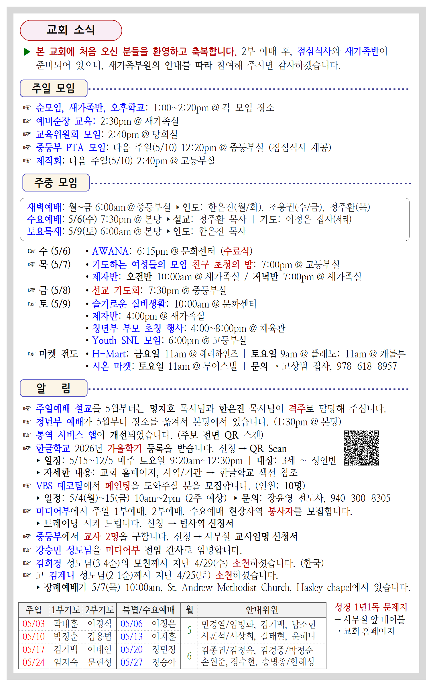 42-18호003.png
