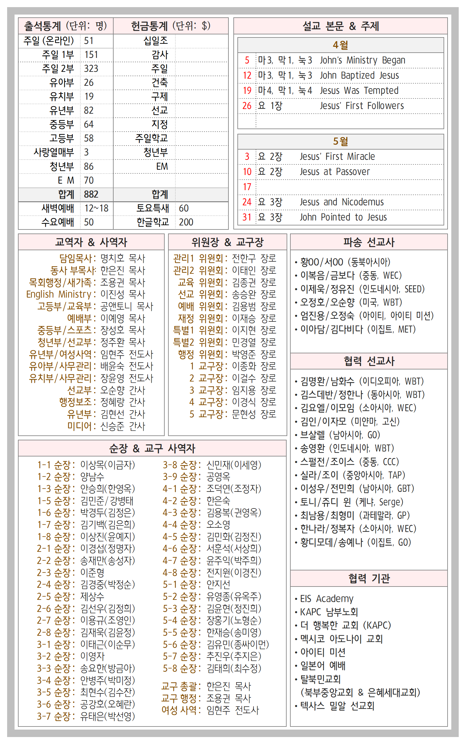 42-18호004.png