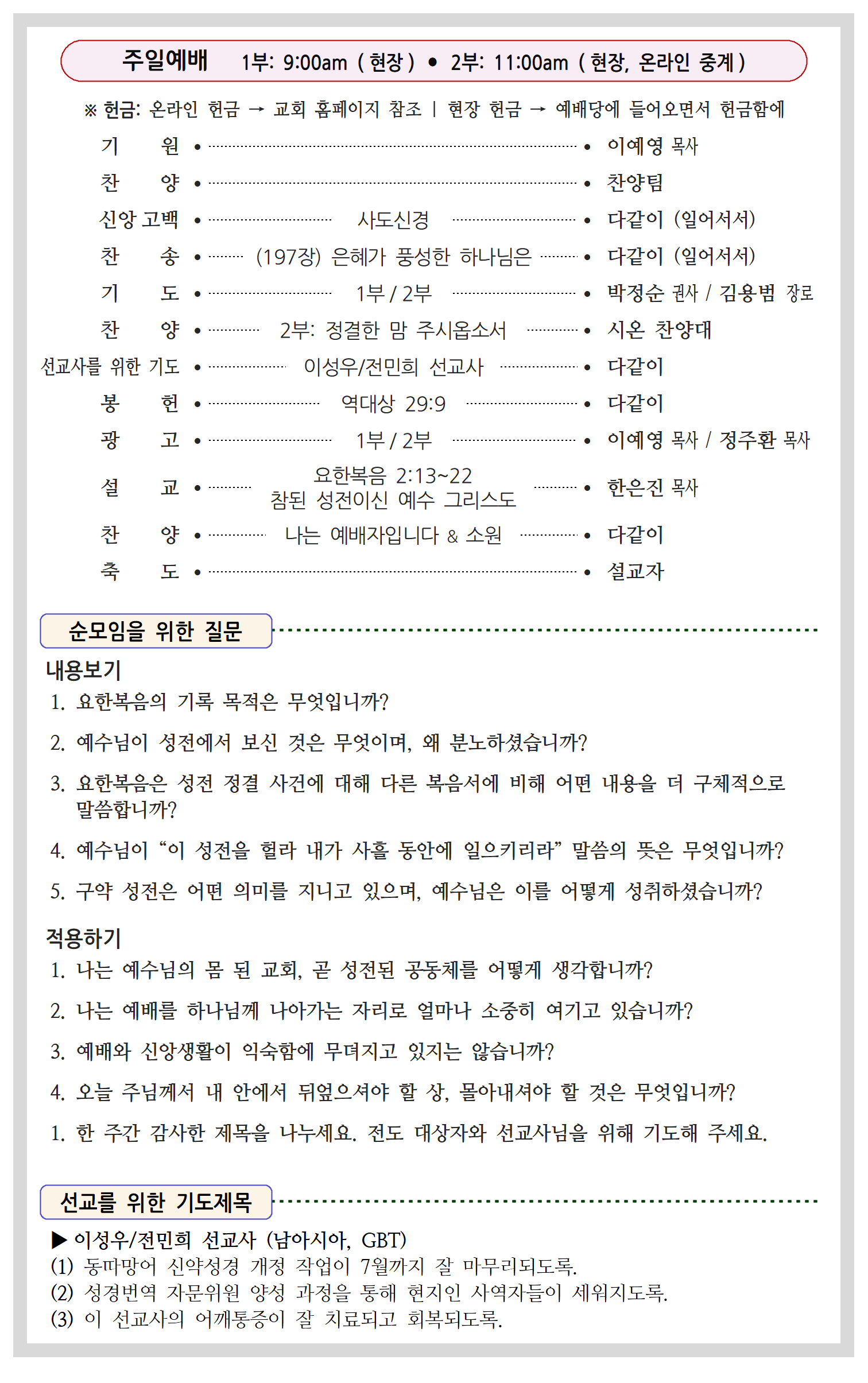 42-19호002.png