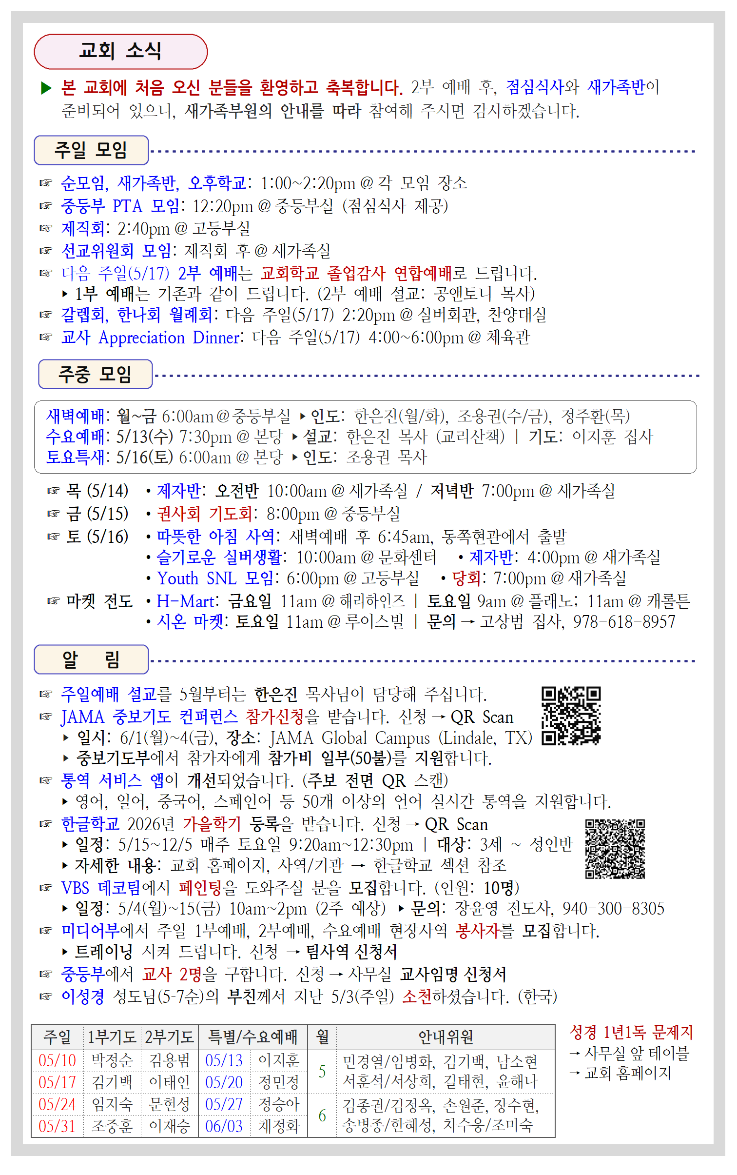42-19호003.png