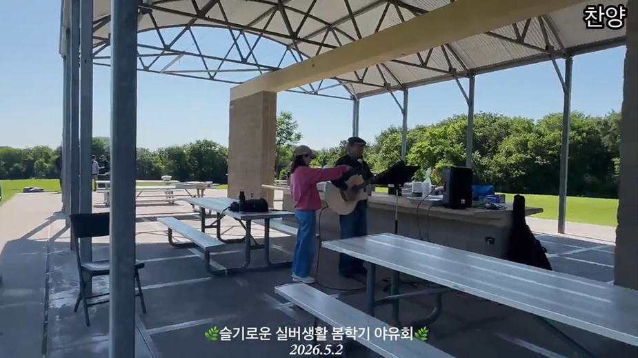 실버야유회1_1.png