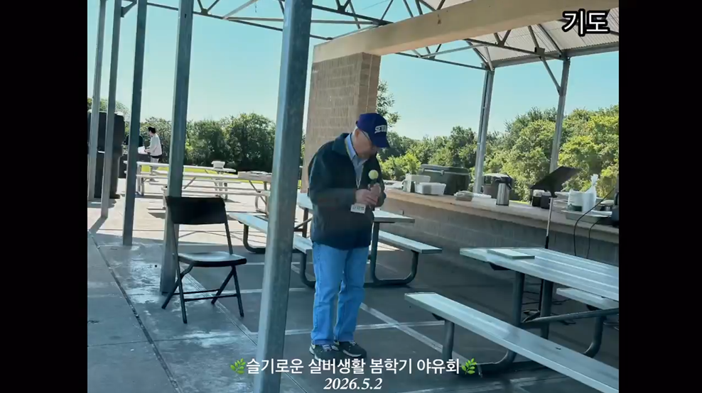 실버야유회1_2.png