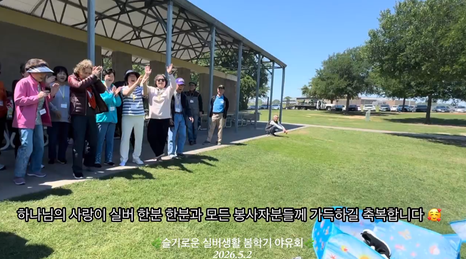 실버야유회5.png