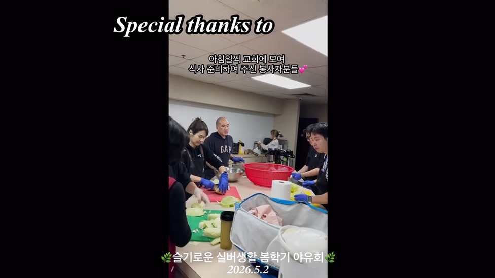 실버야유회11.png
