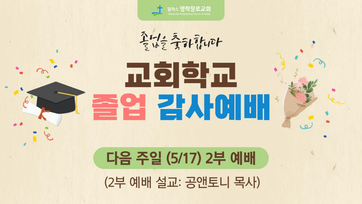 Screenshot 2026-05-13 093819.png