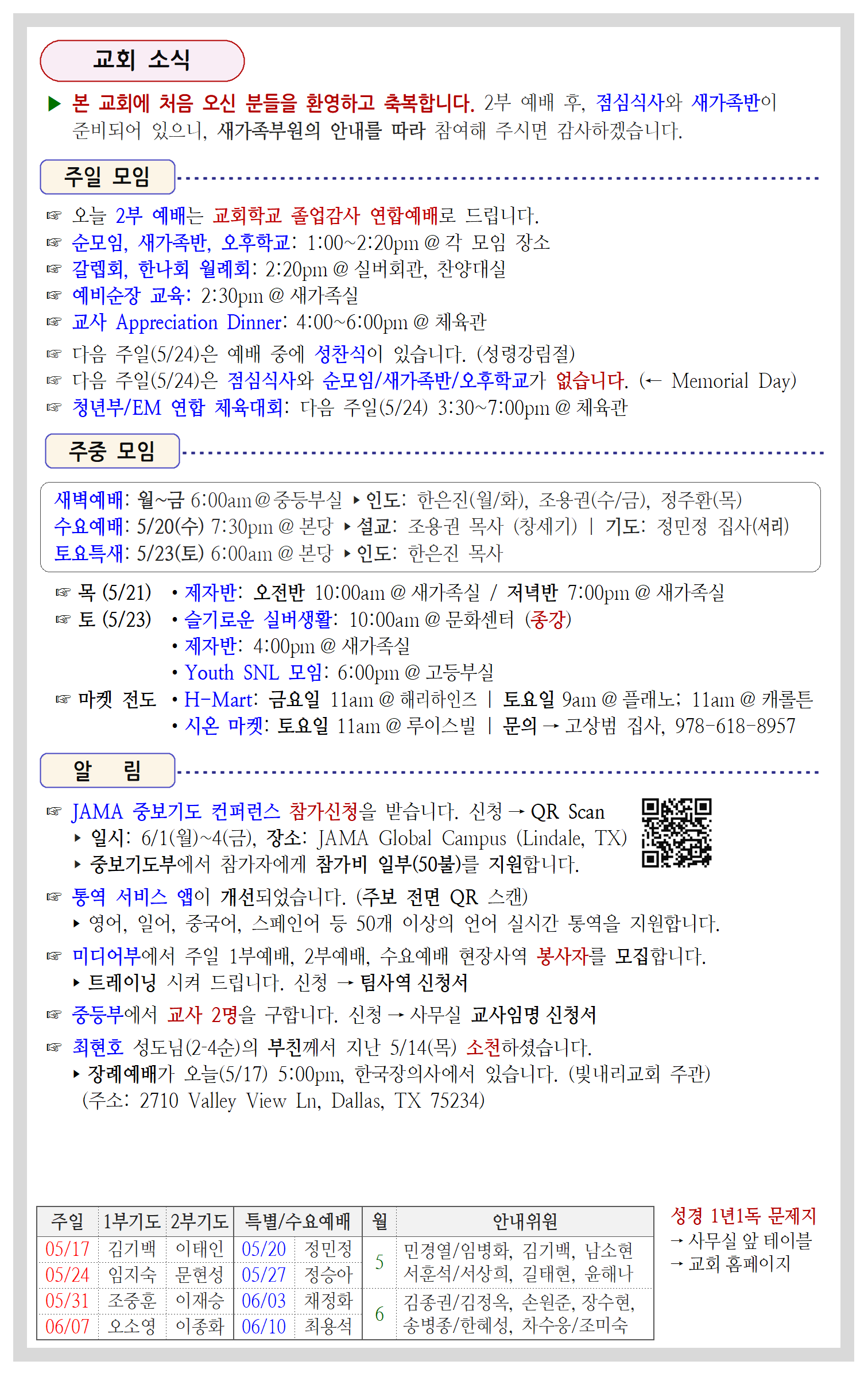 42-20호003.png