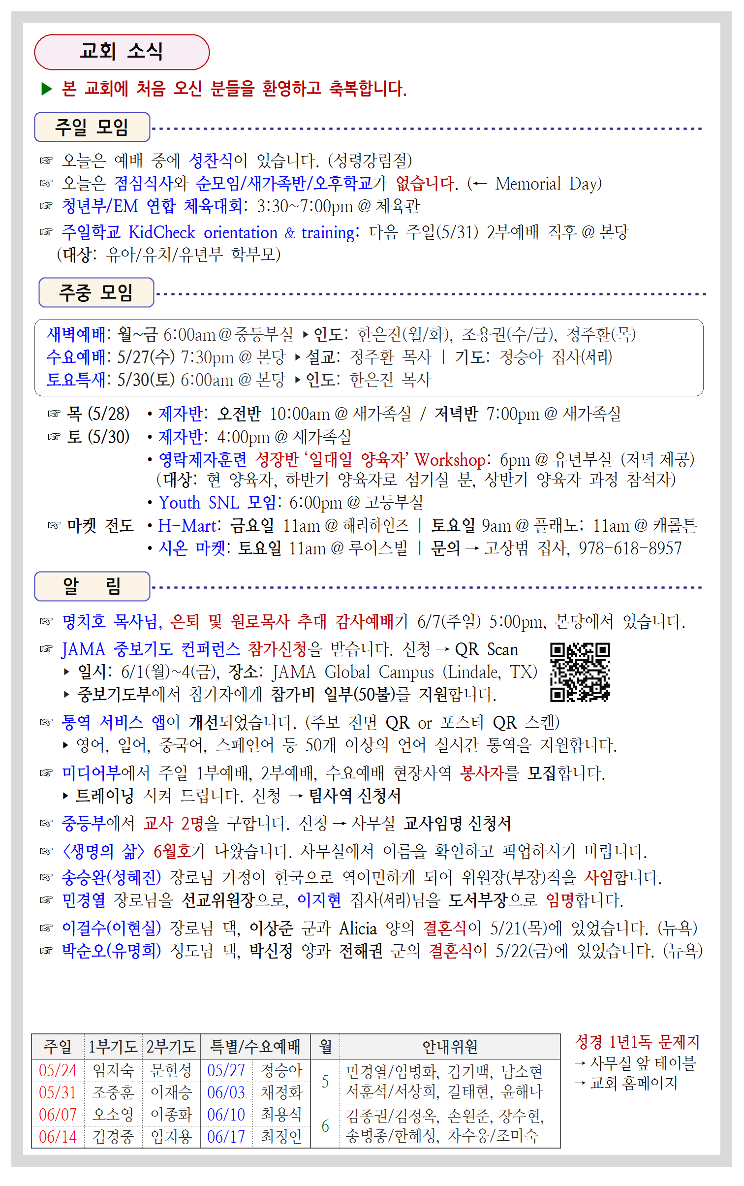 42-21호003.png
