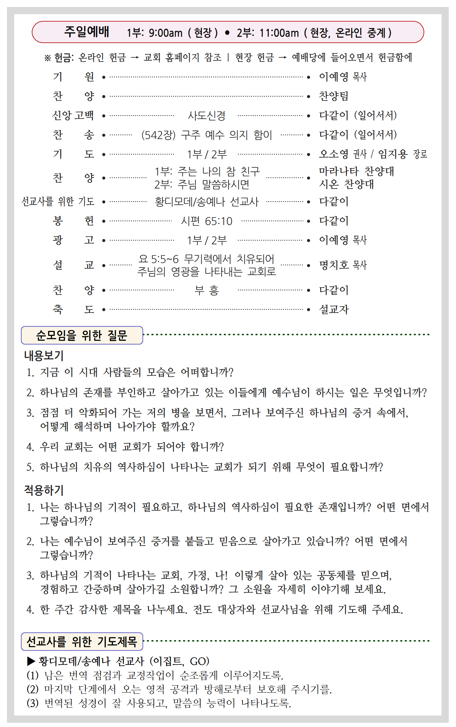 42-23호002.png