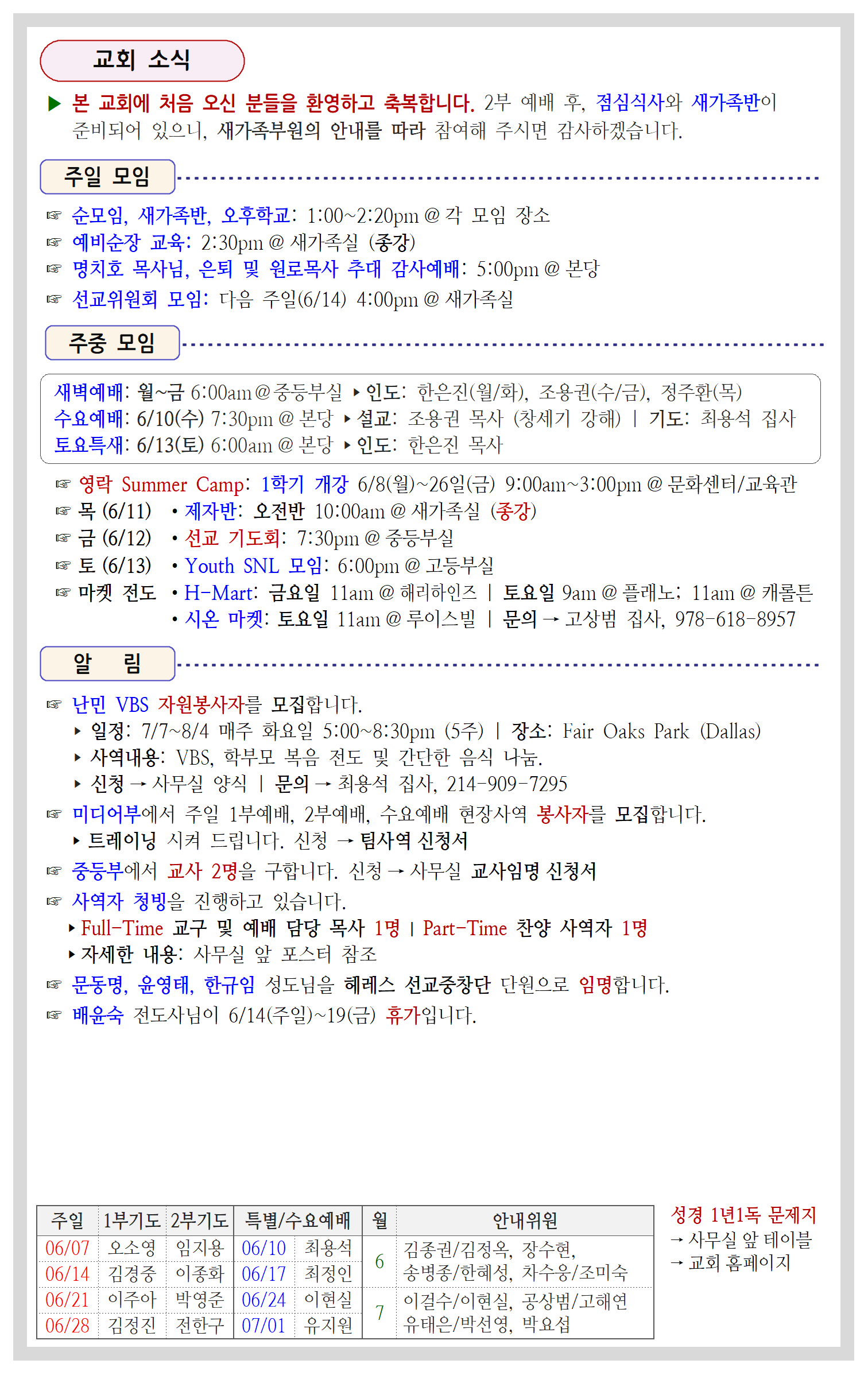 42-23호003.png
