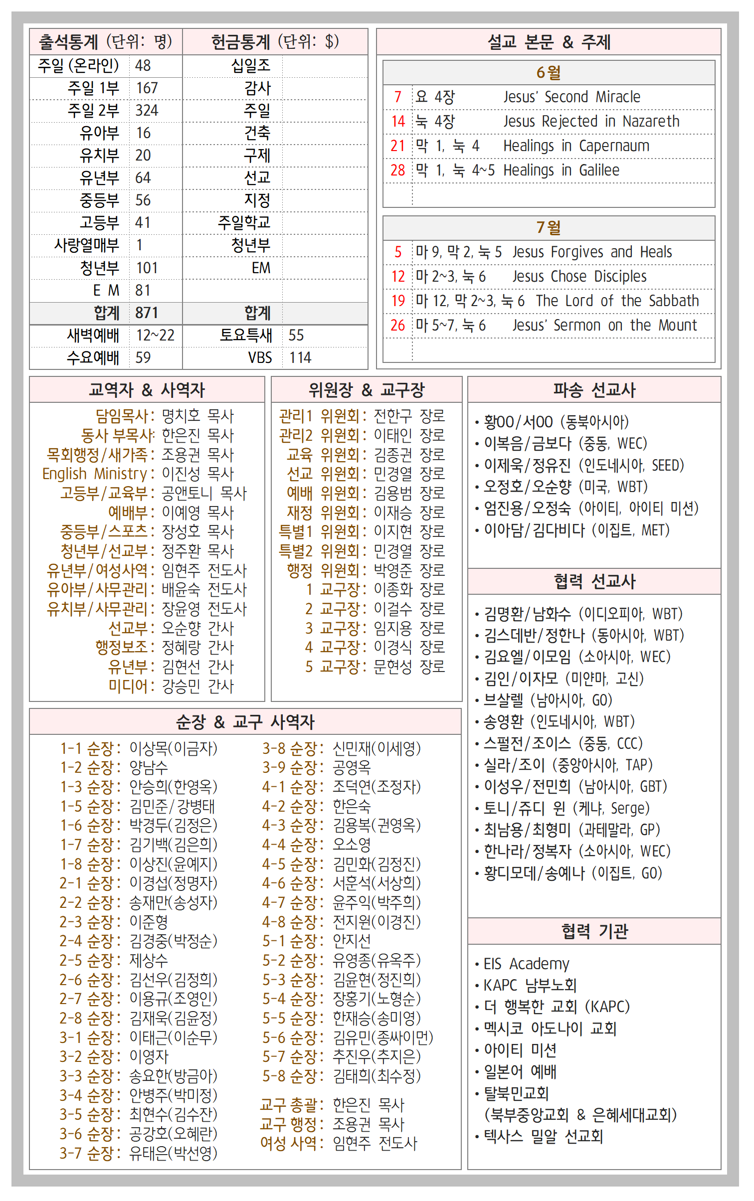 42-23호004.png