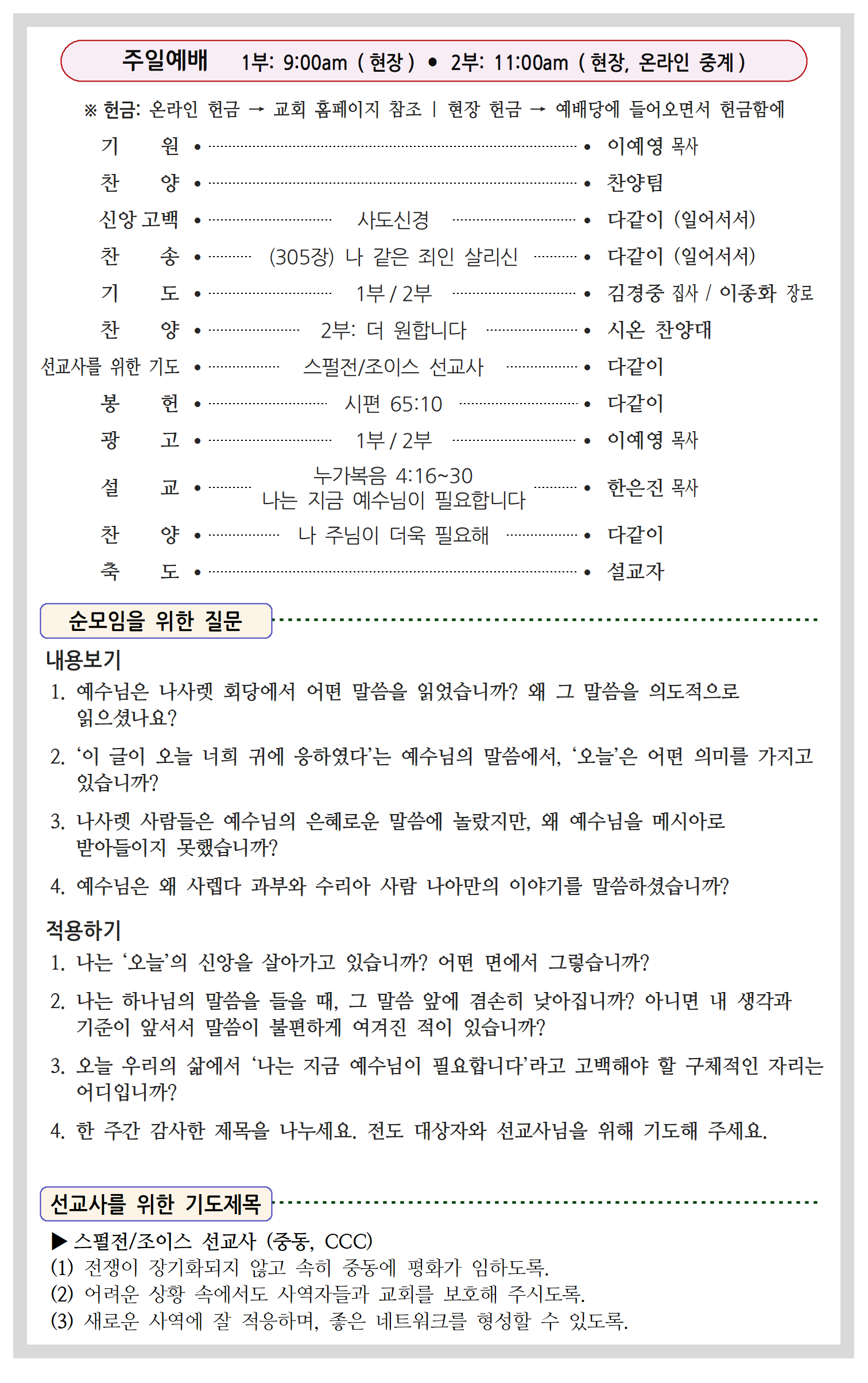 42-24호002.png