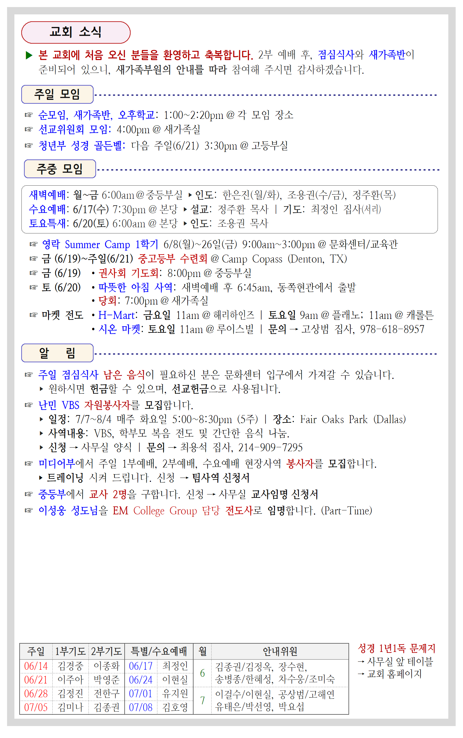 42-24호003.png