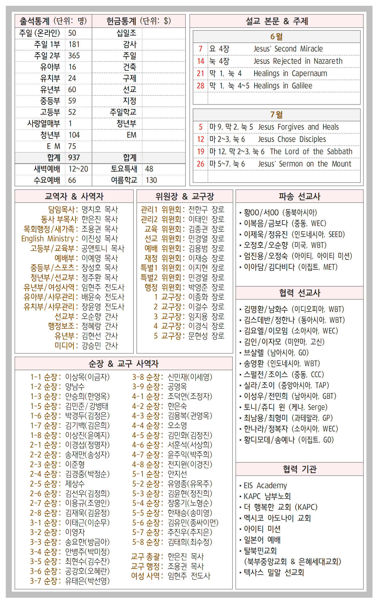 42-24호004.png