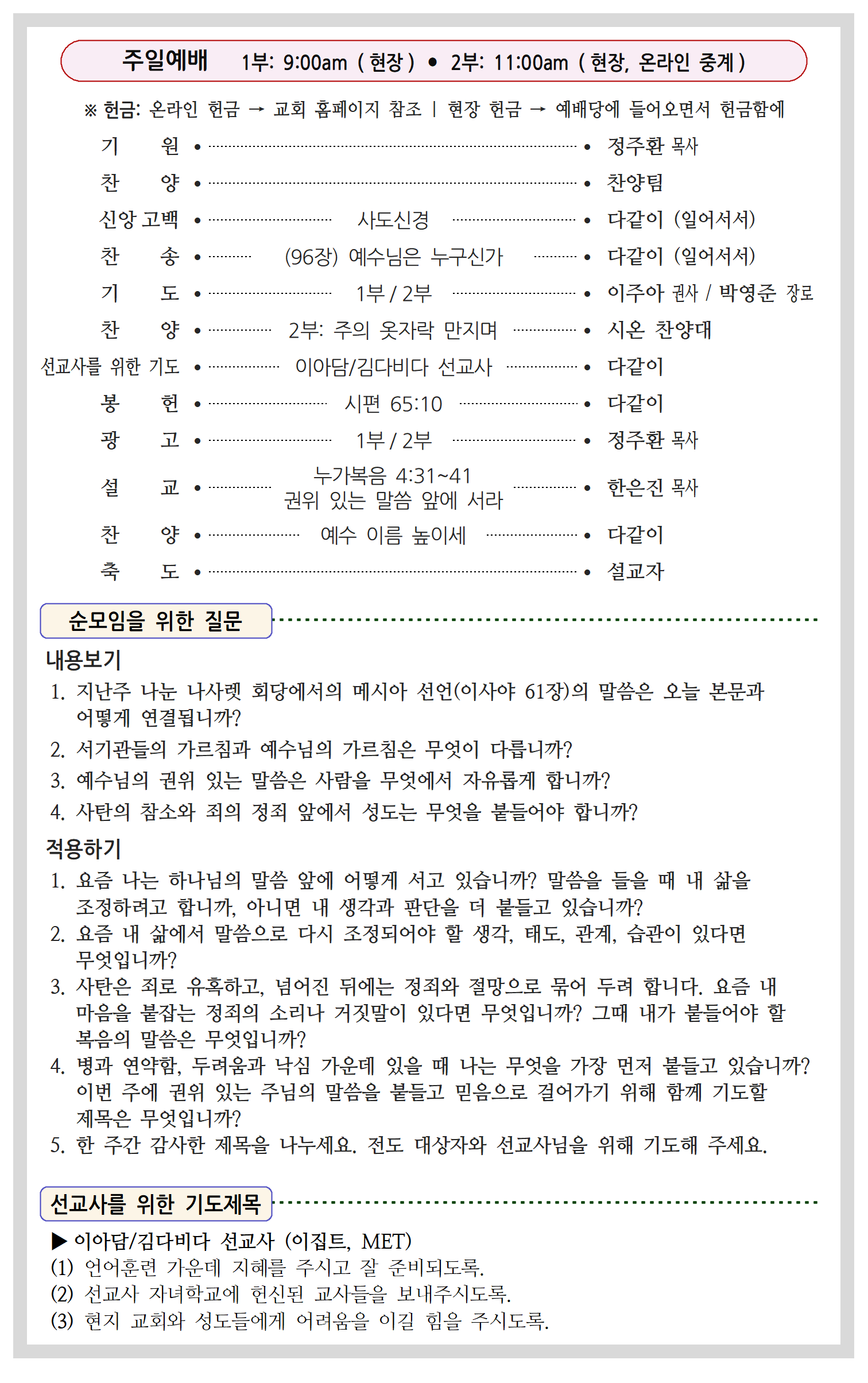 42-25호002.png