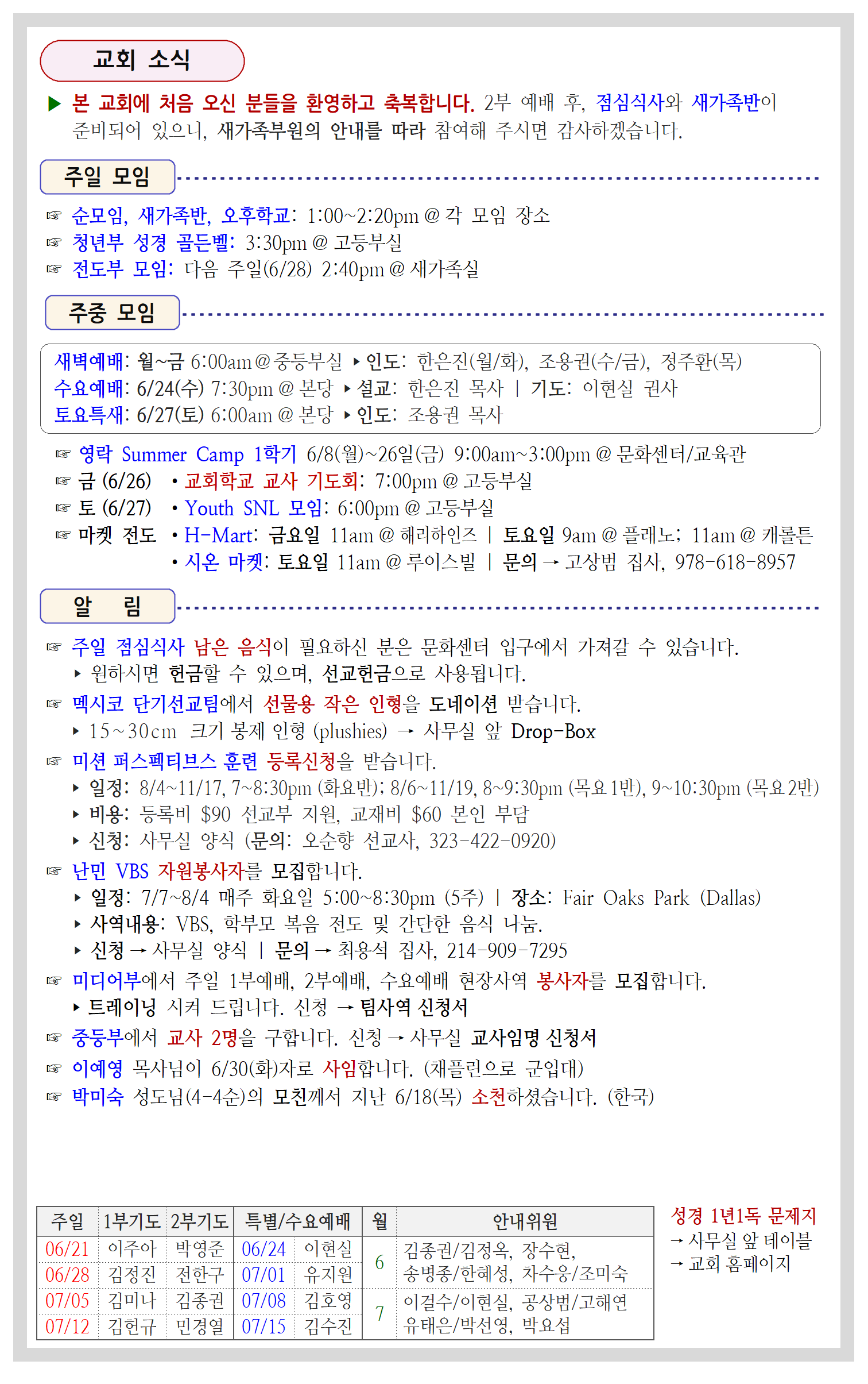 42-25호003.png