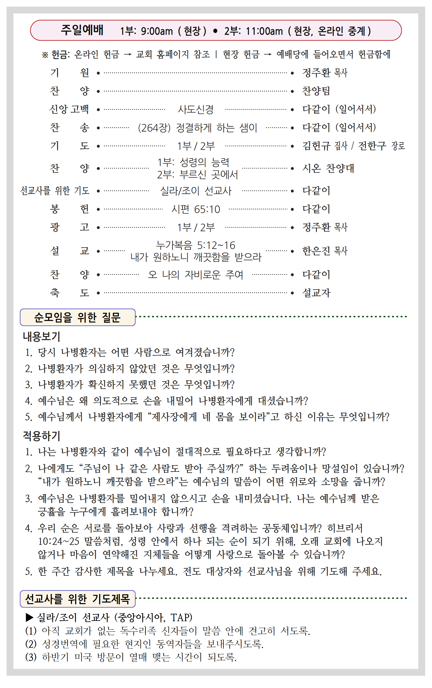 42-26호002.png