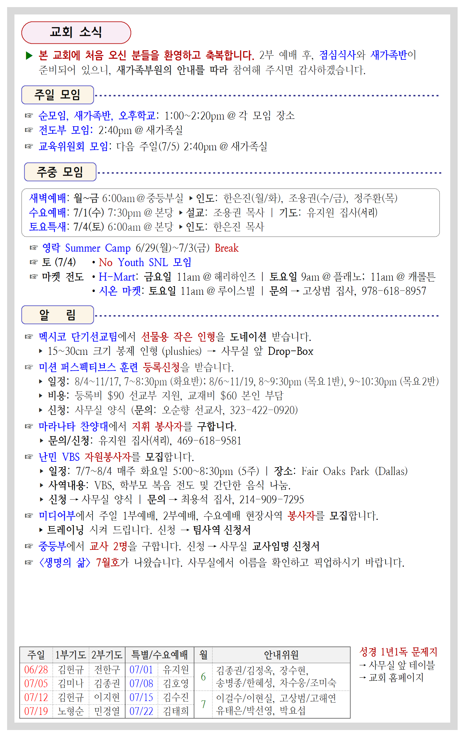 42-26호003.png