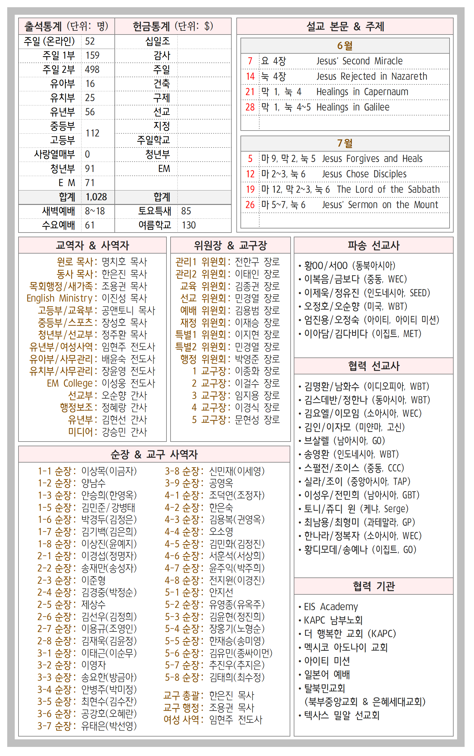 42-26호004.png