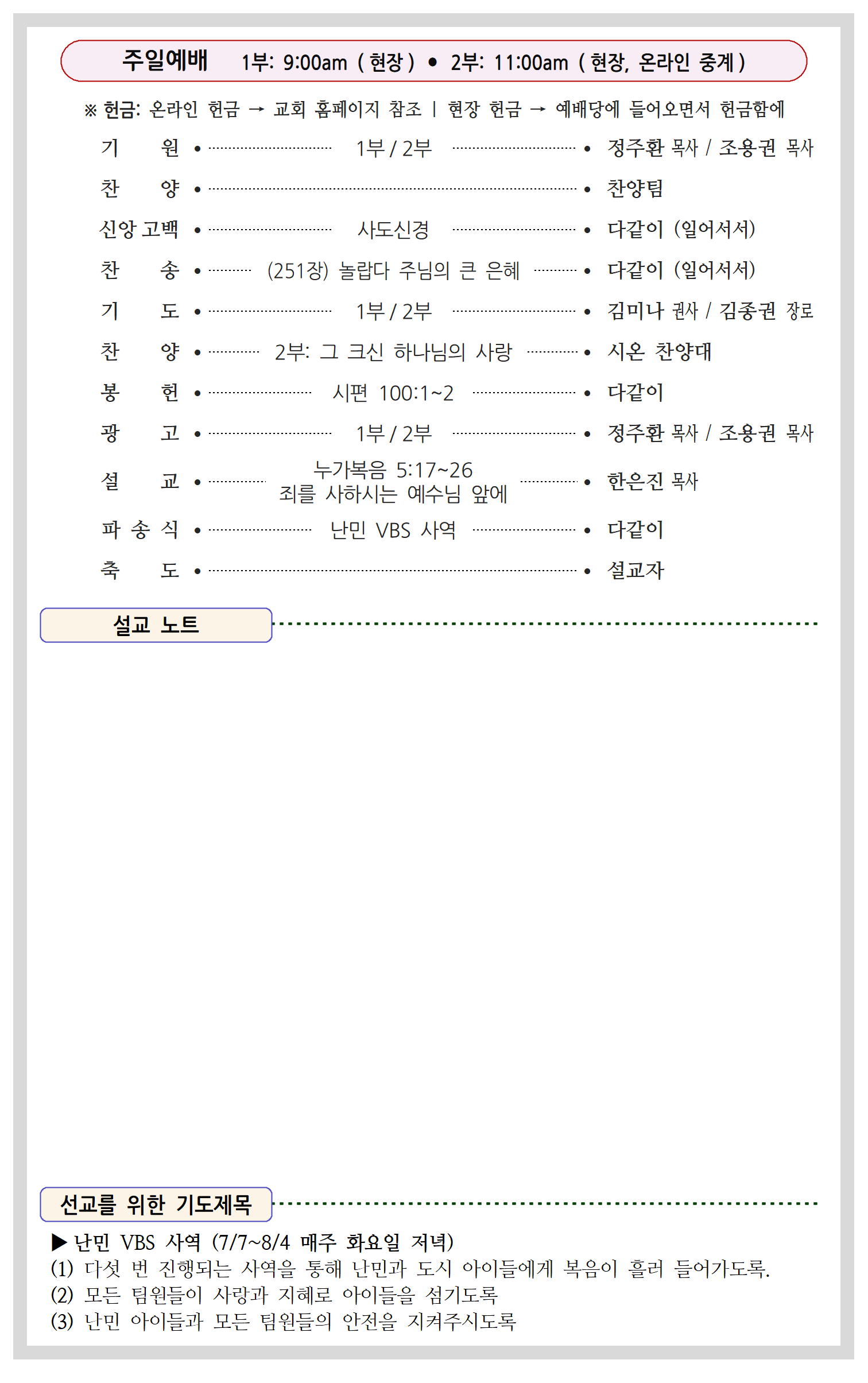 42-27호002.png