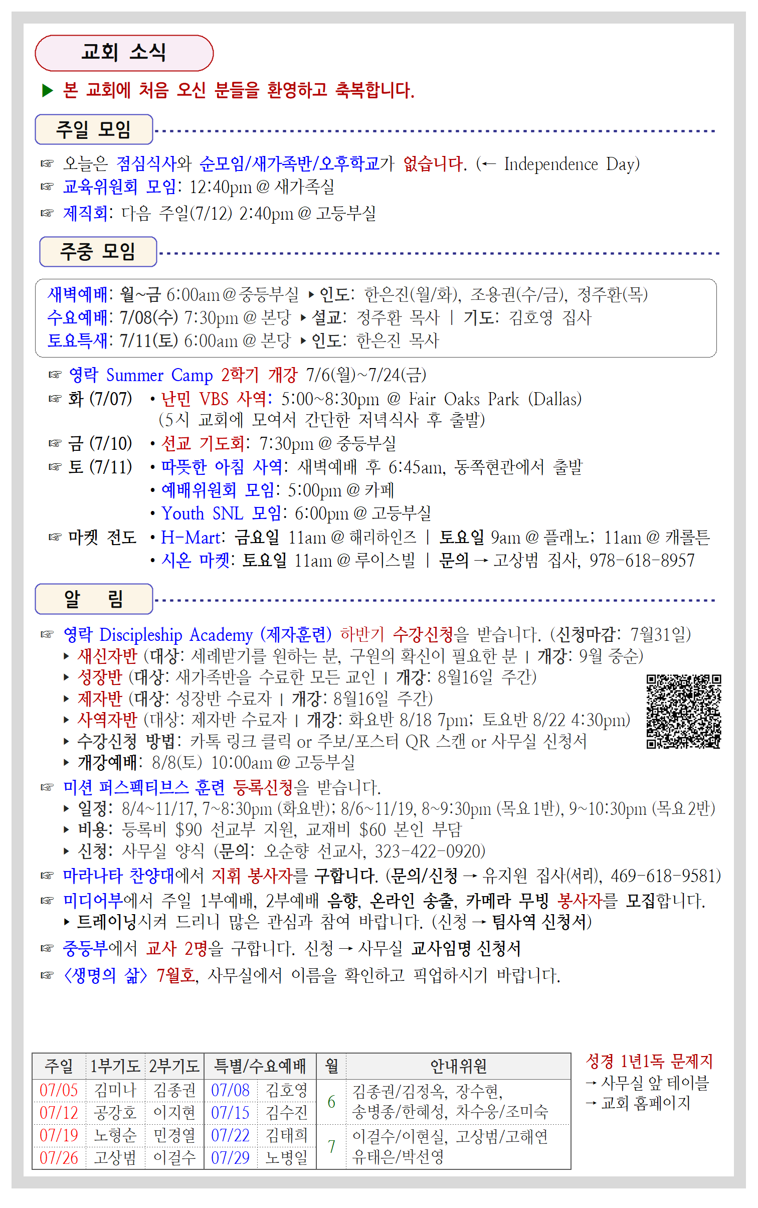 42-27호003.png