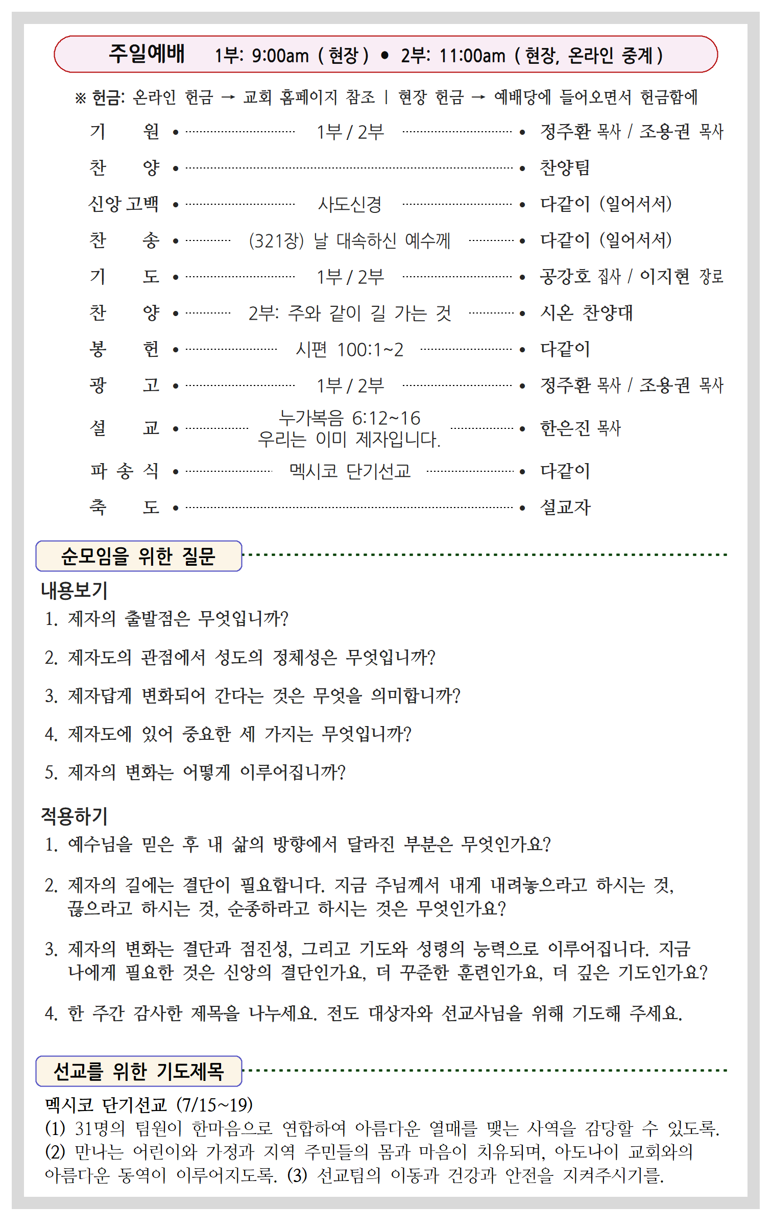 42-28호002.png