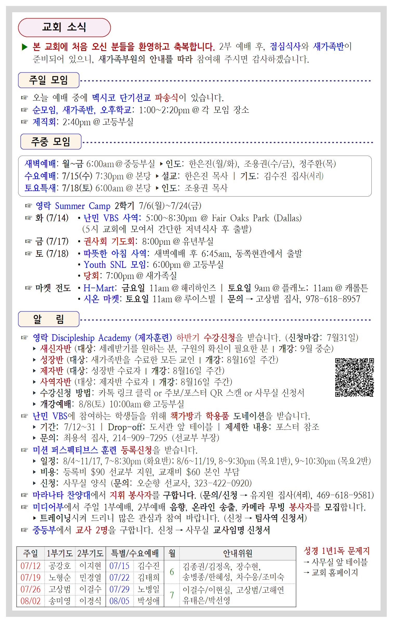 42-28호003.png