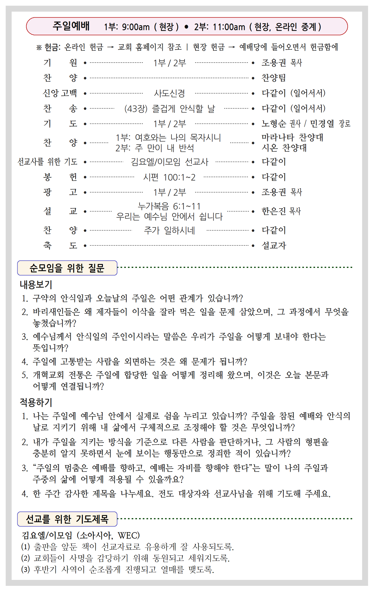 42-29호002.png