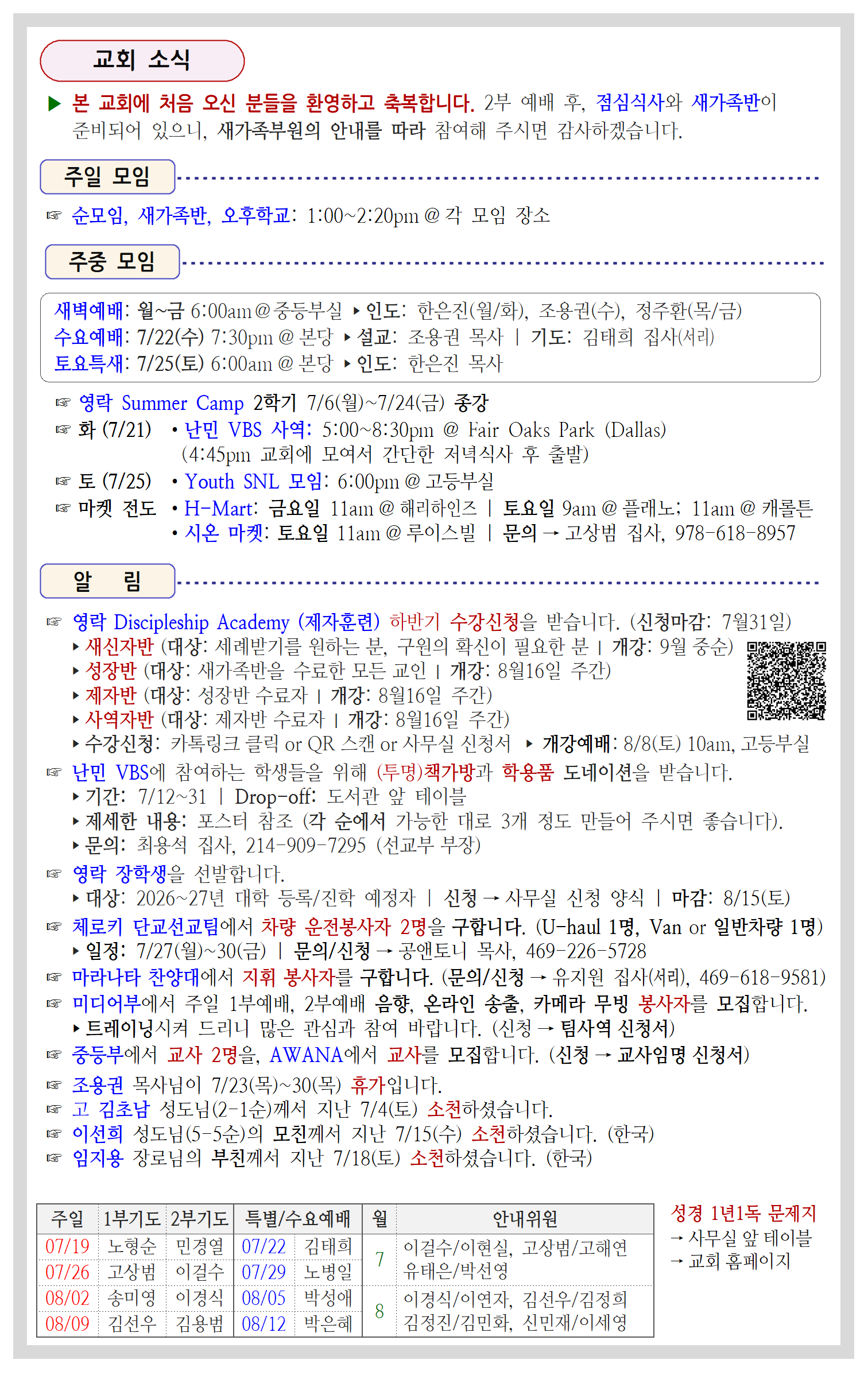 42-29호003.png