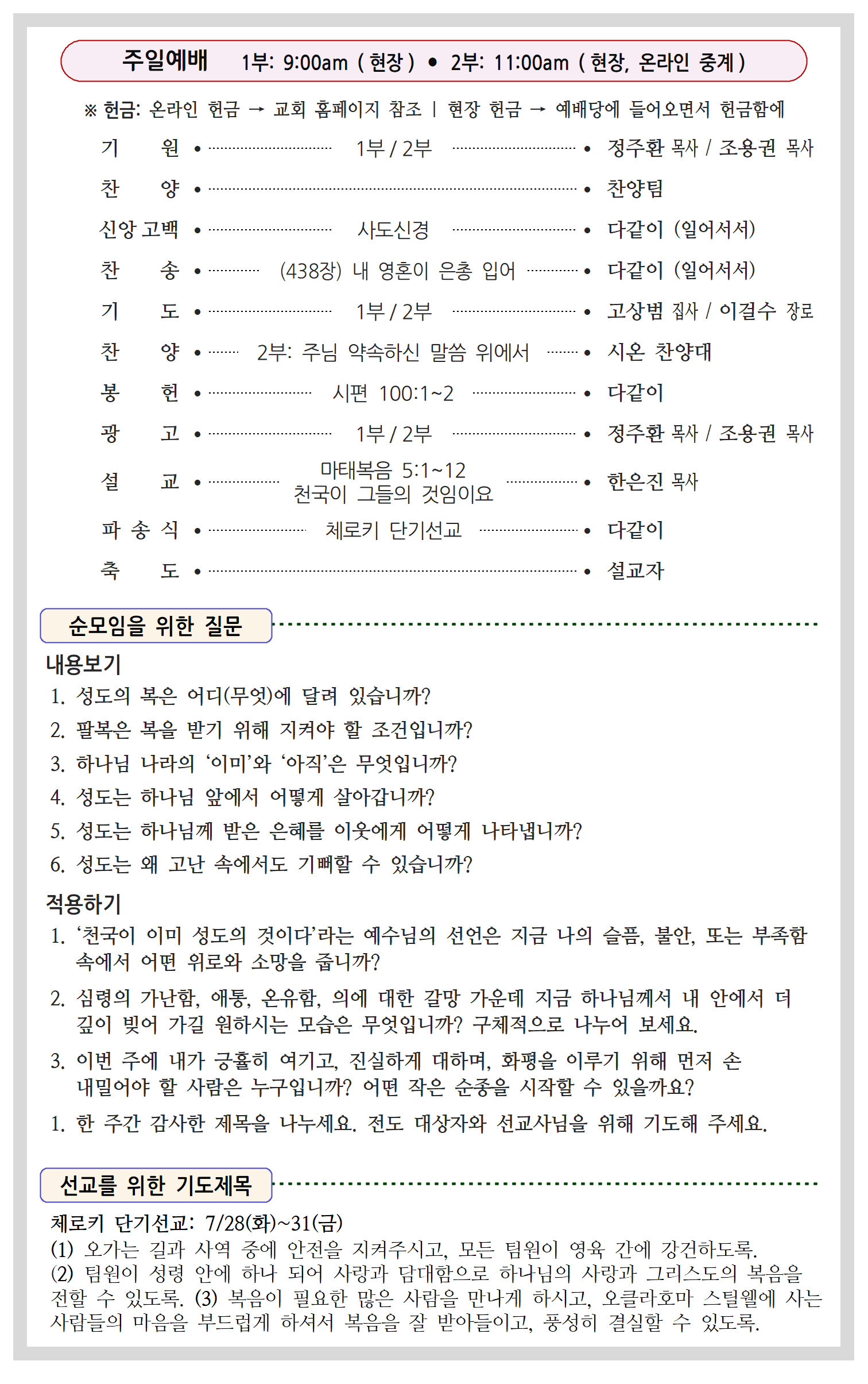 42-30호002.png