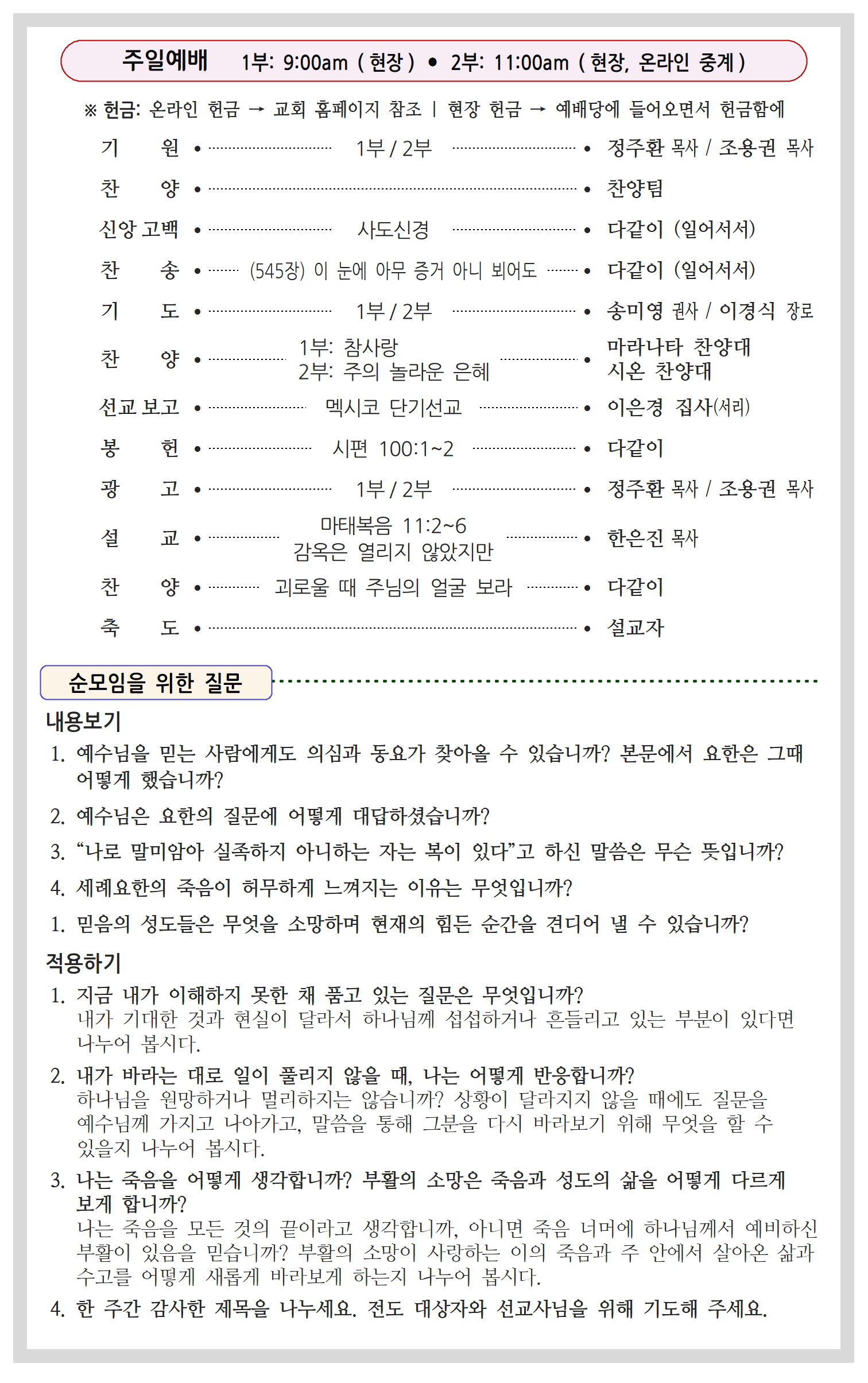 42-31호002.png