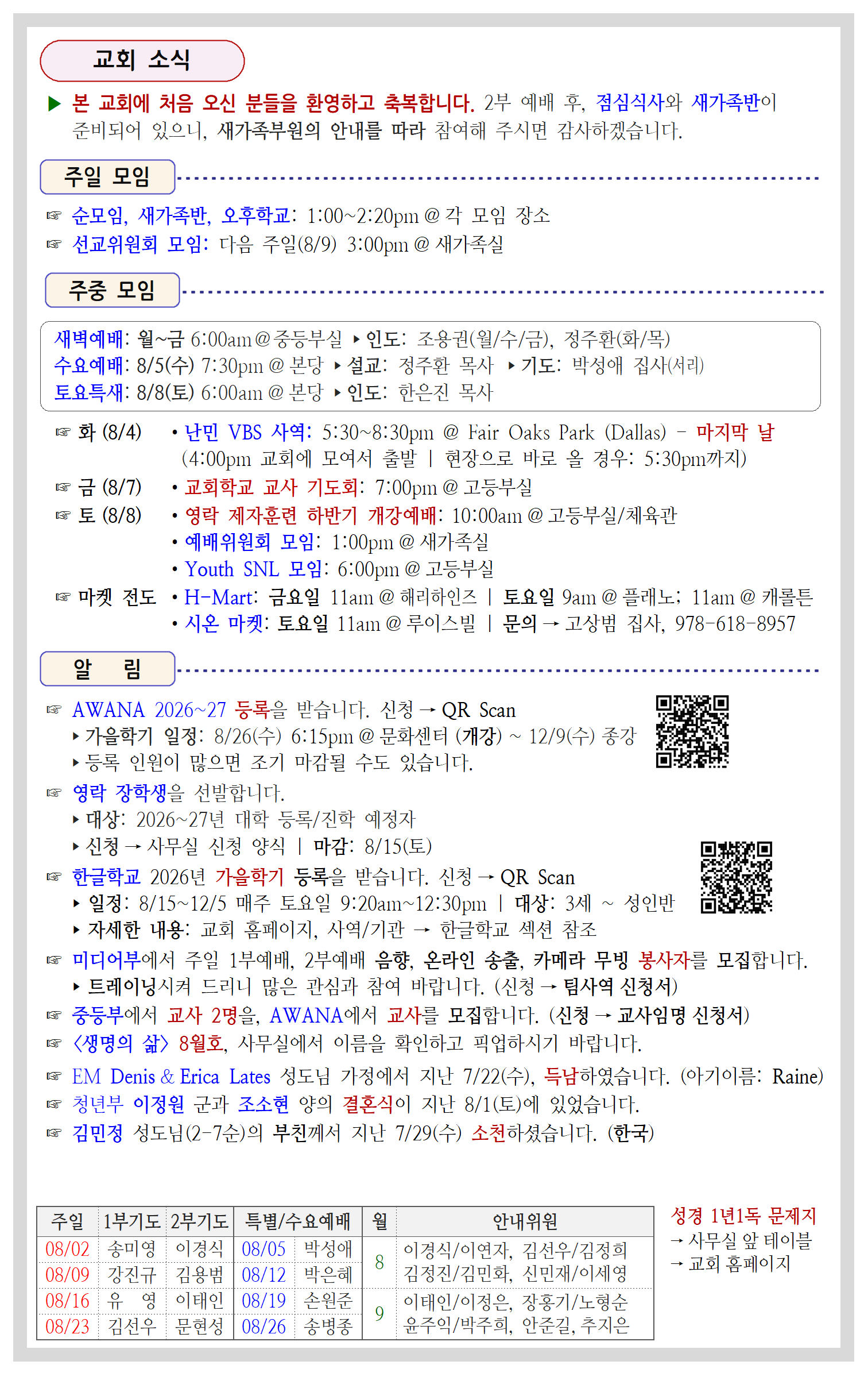 42-31호003.png