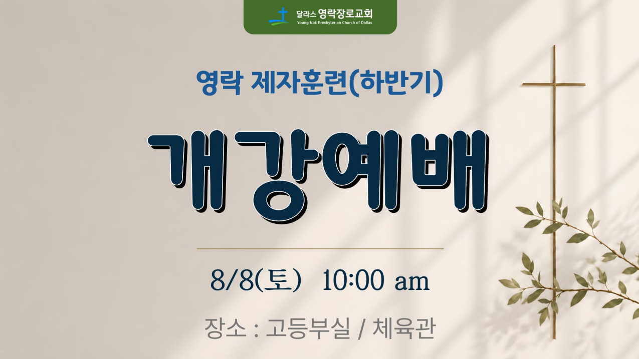Screenshot 2026-08-03 162332.png