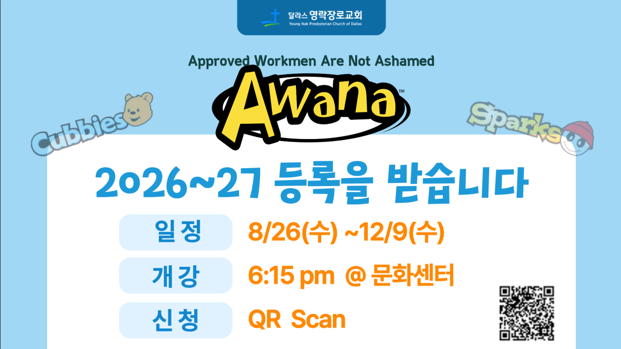 Screenshot 2026-08-03 162343.png