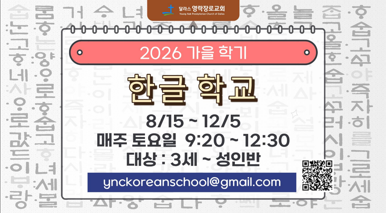 Screenshot 2026-08-03 162358.png