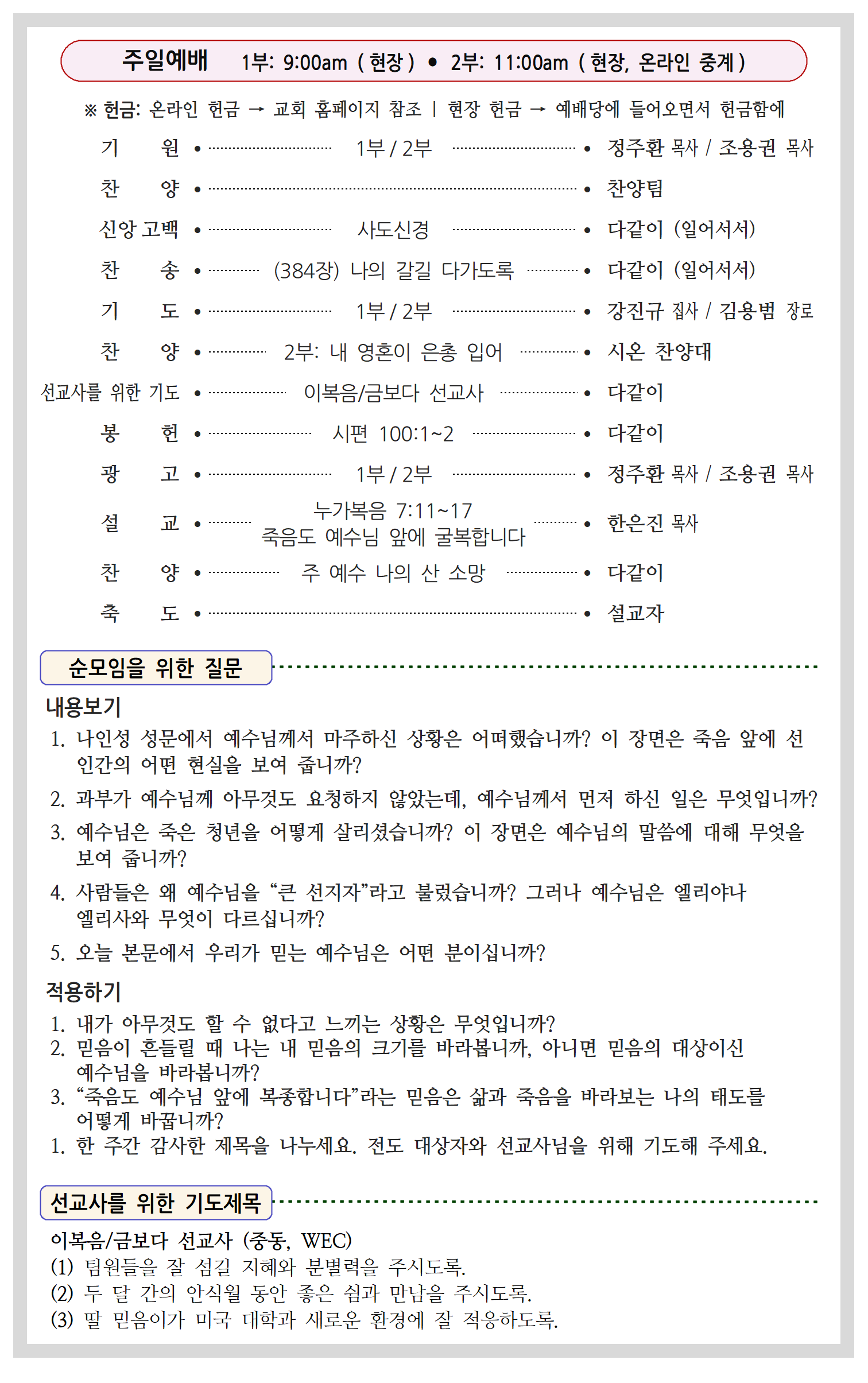 42-32호002.png