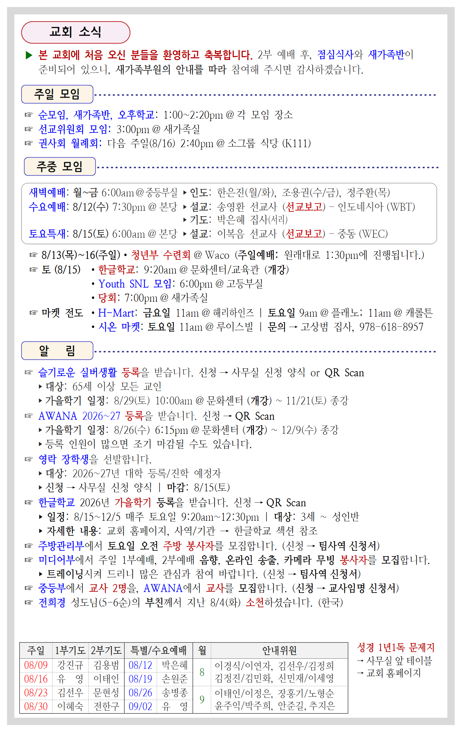 42-32호003.png