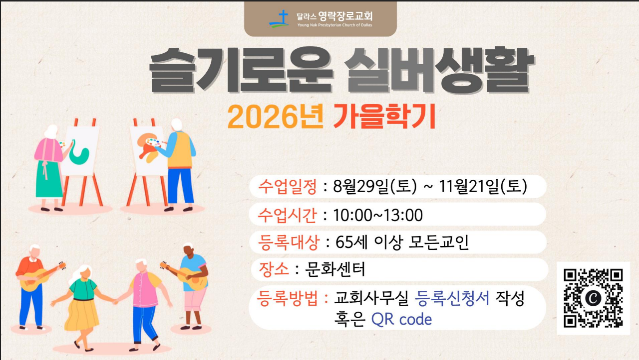 Screenshot 2026-08-11 164554.png