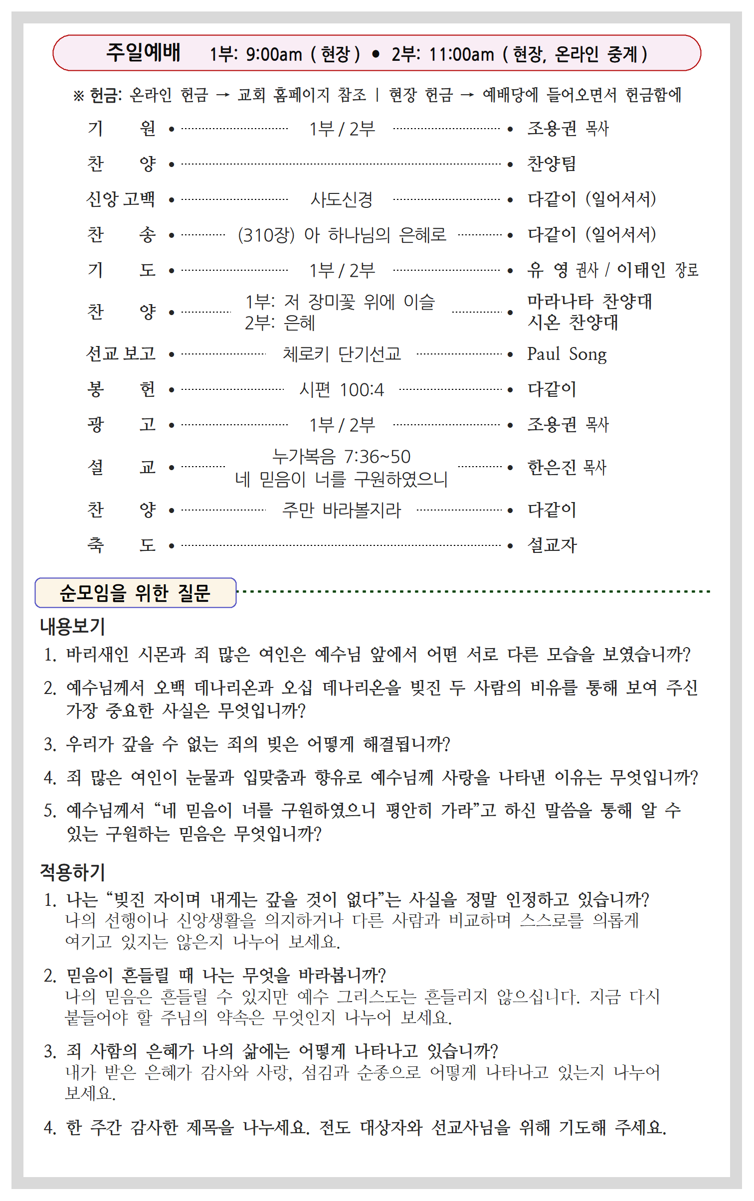 42-33호002.png