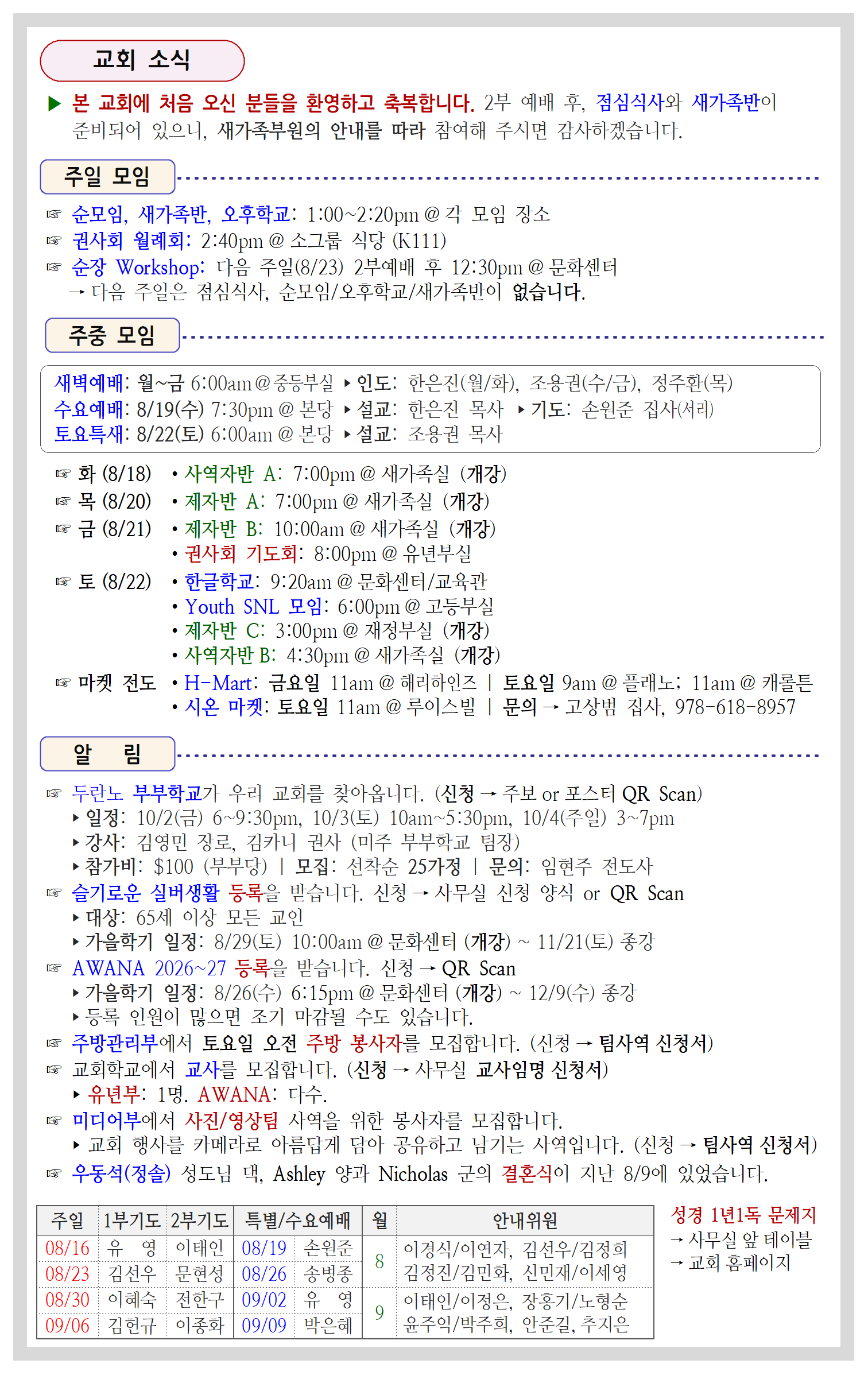 42-33호003.png